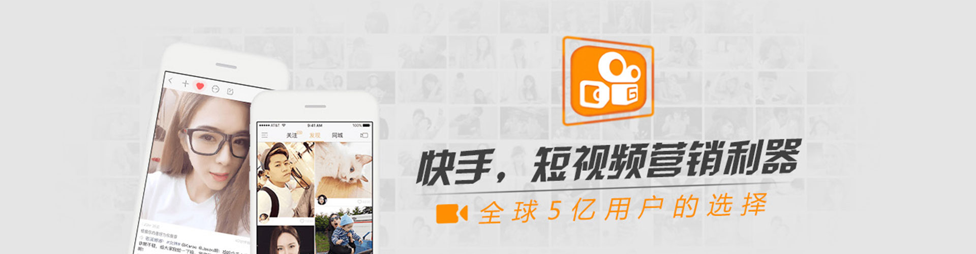 古城信息流优化师