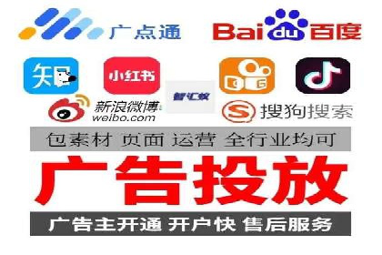 百度推广竞价排名优化全攻略及某企业成功案例