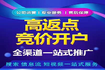 深入了解百度推广收费结构：一则教育行业案例